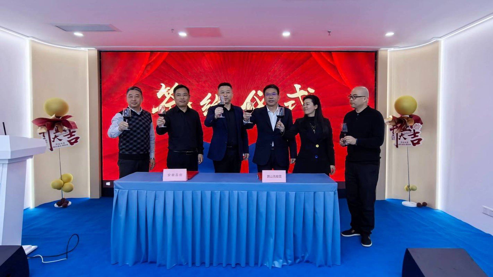 维界供应链软件
