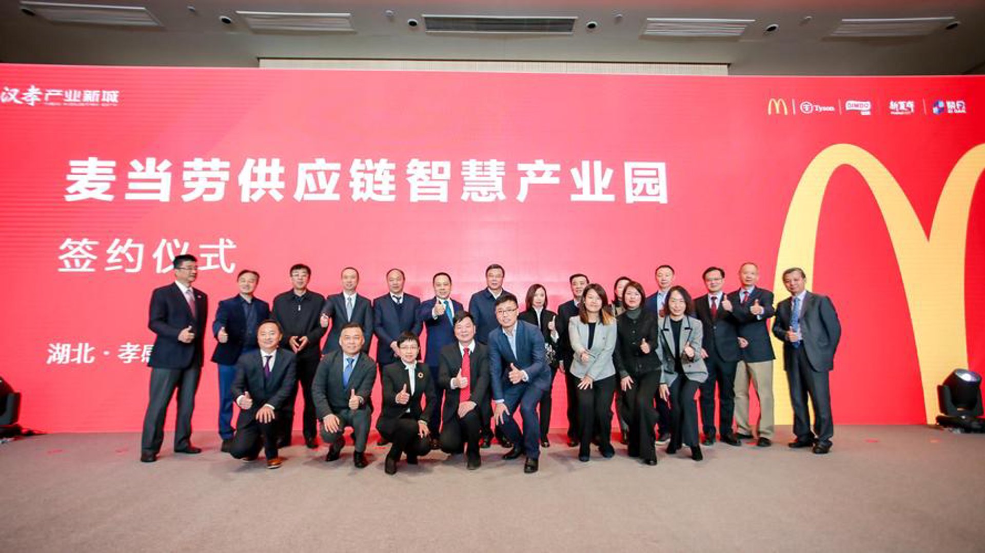 维界供应链软件